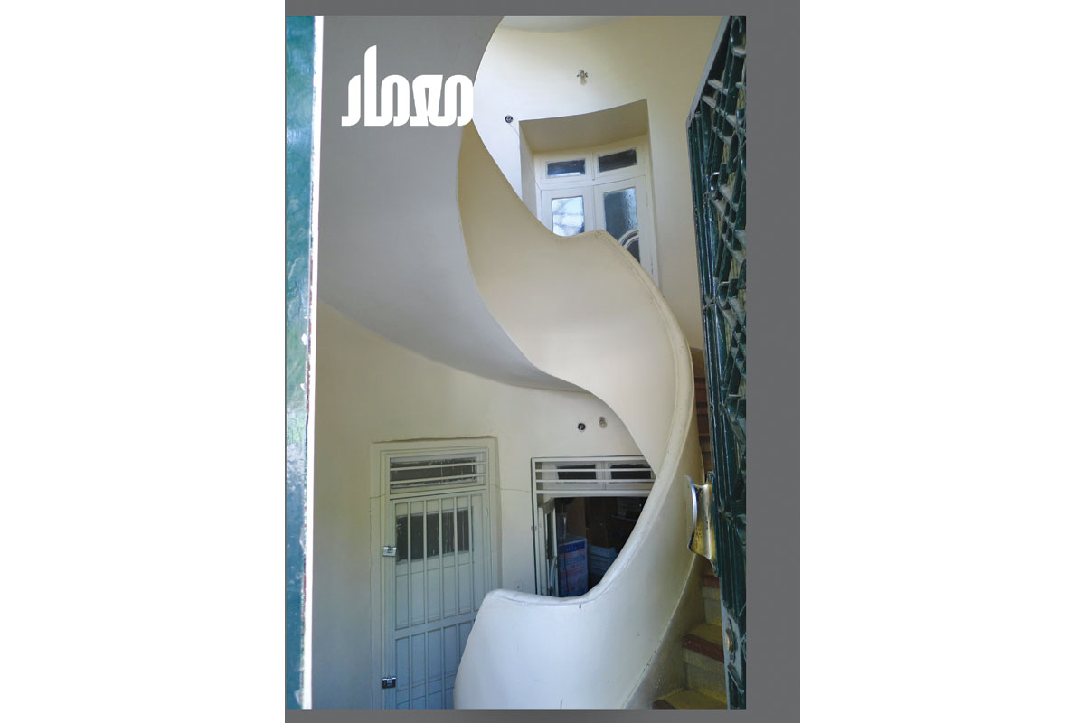 روی جلد شماره 89