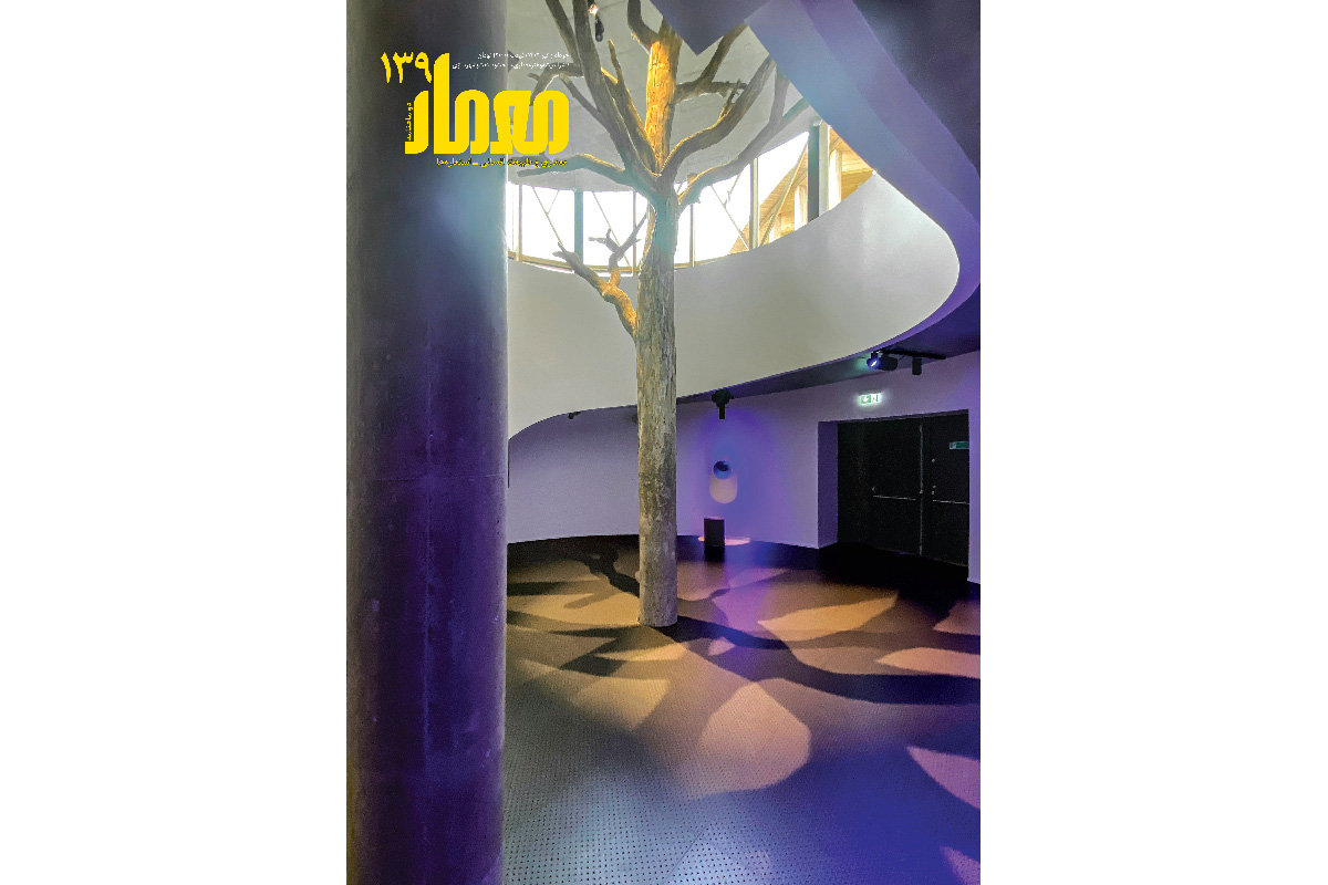 روی جلد شماره 139