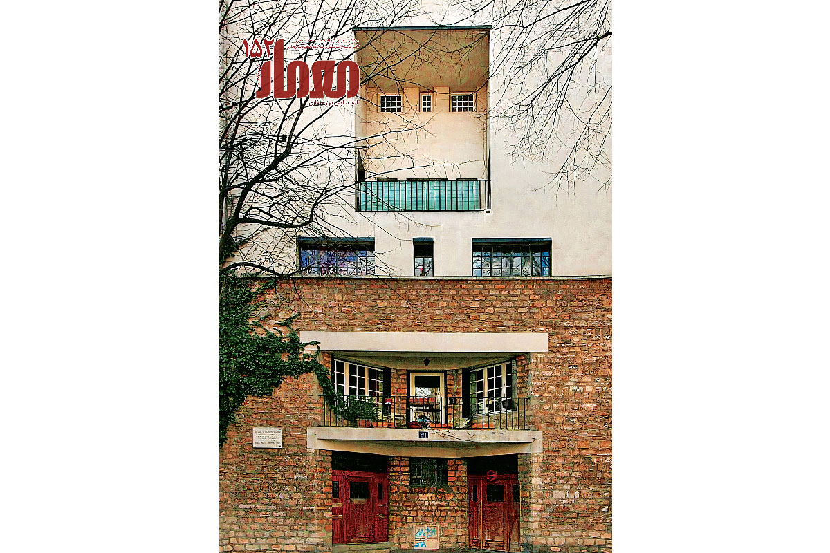 روی جلد شماره 152